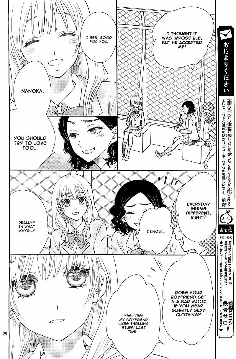 Nanoka no Kare Chapter 1 31